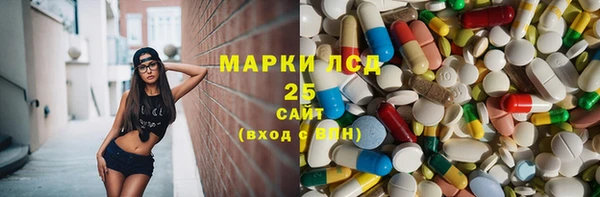 марки lsd Киреевск