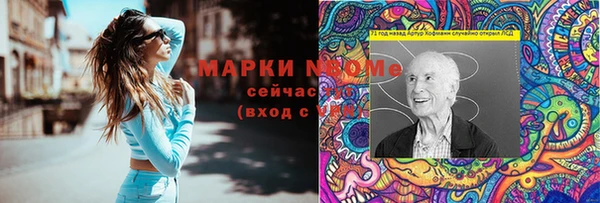 марки lsd Козельск