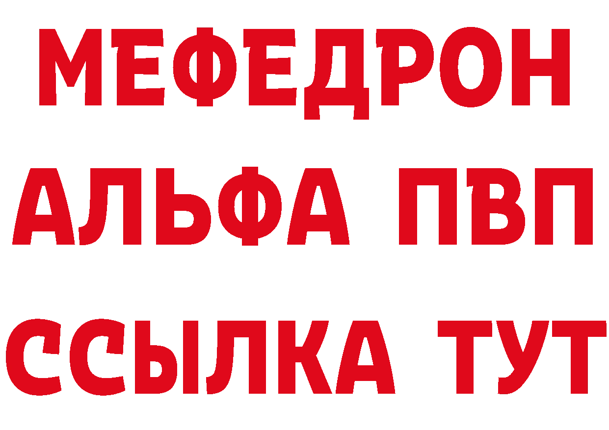 ГЕРОИН Heroin зеркало дарк нет MEGA Малгобек