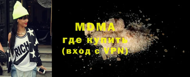 MDMA VHQ  Малгобек 