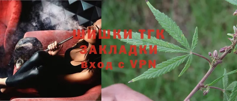 Бошки Шишки THC 21%  Малгобек 